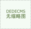 索赔金额均500元
