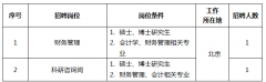 <b><b>按照公司同一放置</b></b>